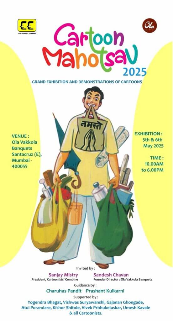 WhatsApp Image 2025 04 28 at 21.04.03 5670acc5